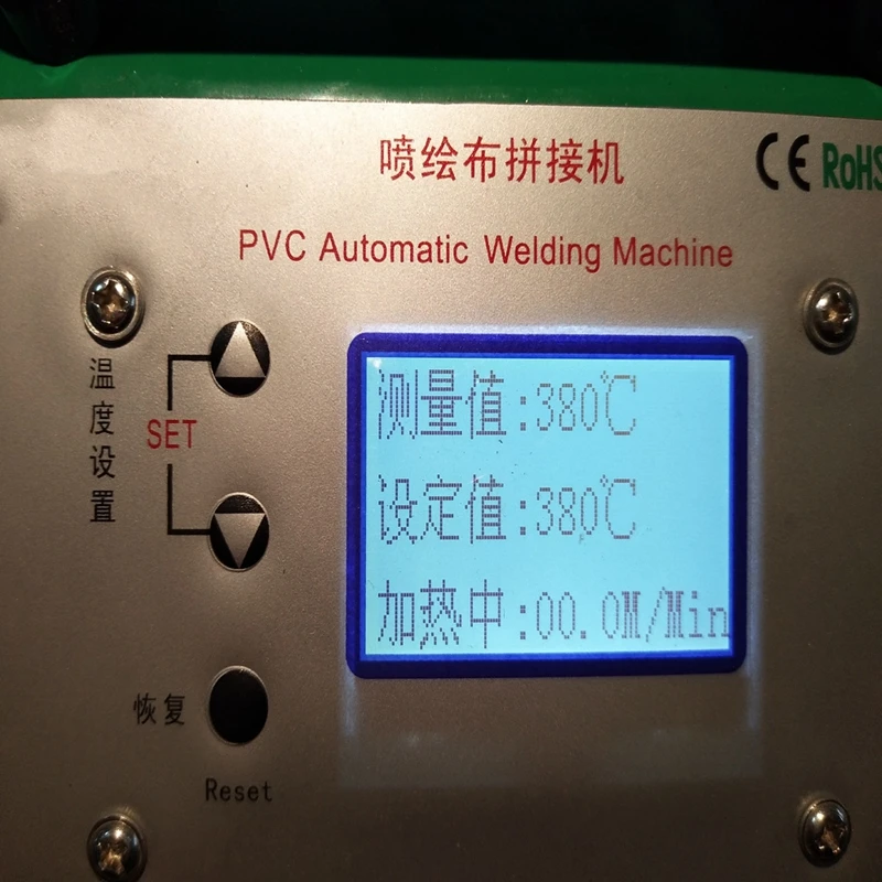 Рисунок 4 - Сварочный аппарат для пруда и ПВХ-брезентов