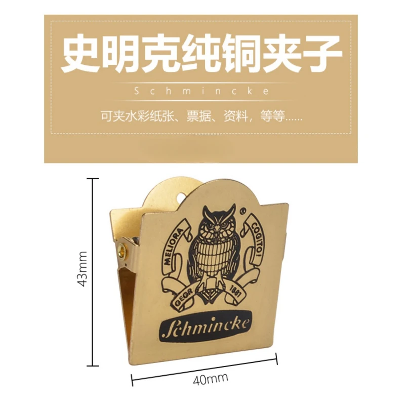 Schmincke Brass Paper Clips paper clips book clips for Art Drawing Paper Book