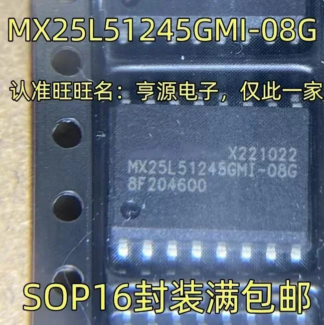 

1-10PCS MX25L51245GMI-08G SOP-16