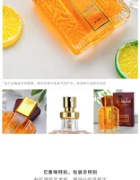 Parfums arabes haut de gamme en cuir 100 ml, parfum pour homme, vaporisateur, phéromone, longue durée, attirant les hommes, cadeau de la Saint-Valentin pour gentleman 5