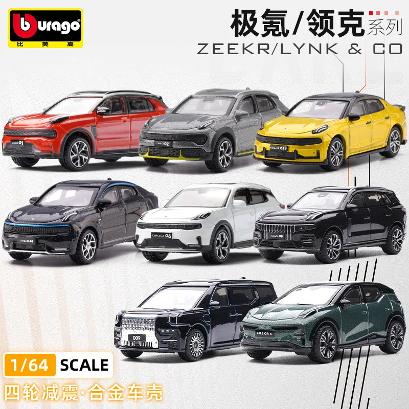 Geely ZEEKR X 익스트림 크립톤 트롤리 시뮬레이션 합금 소형 체중계 ..
