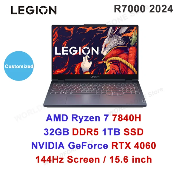 R7 32G 1T