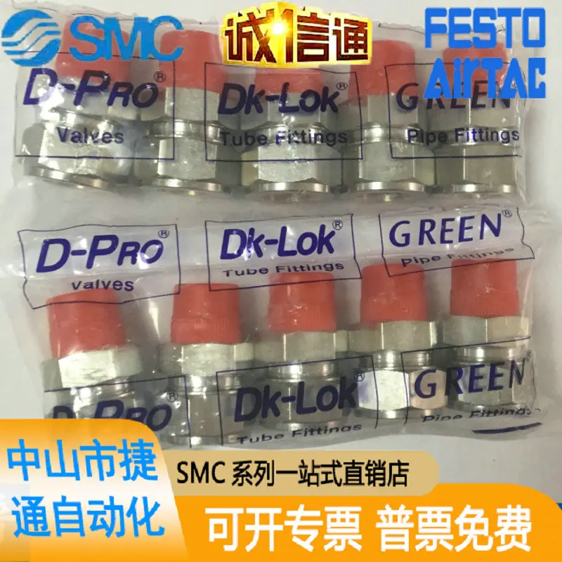 

Корейский Прямой зажим из нержавеющей стали DK-LOK с ободковым соединением от 20 до R1/2