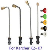 1/4 Inch Rod Jet Car Cleaning High Pressure Water Gun Extension for Karcher K2 K3 K4 K5 K6 K7 with Nozzle 1