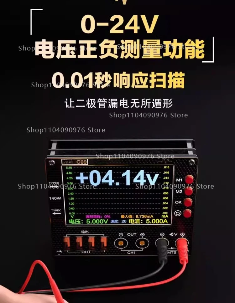 C09 waveform ammeter, multiple digital display modes, charge detection/voltage m