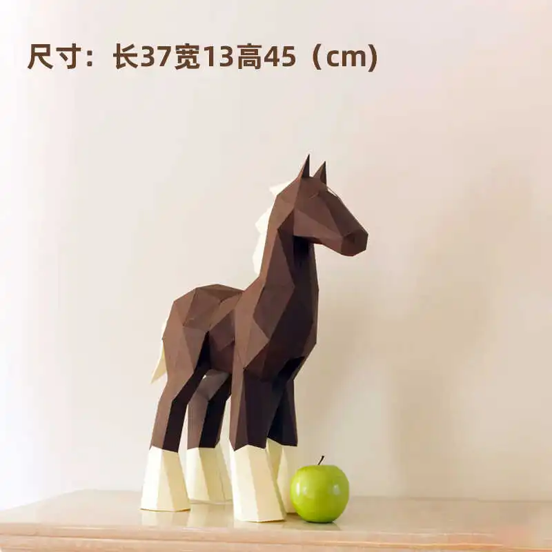 45cm Little Foal 3D Paper Model Home Room Ornaments Handmade Low Poly Stereoscopic Origami Papercraft DIY Sculpture Props Toys