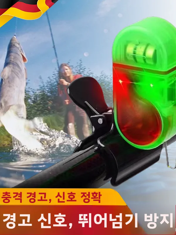 고감도 낚시 알람 시계 방수 깜박이 바다 막대 유도 전자 벨 고정밀 낚시 장비 액세서리
