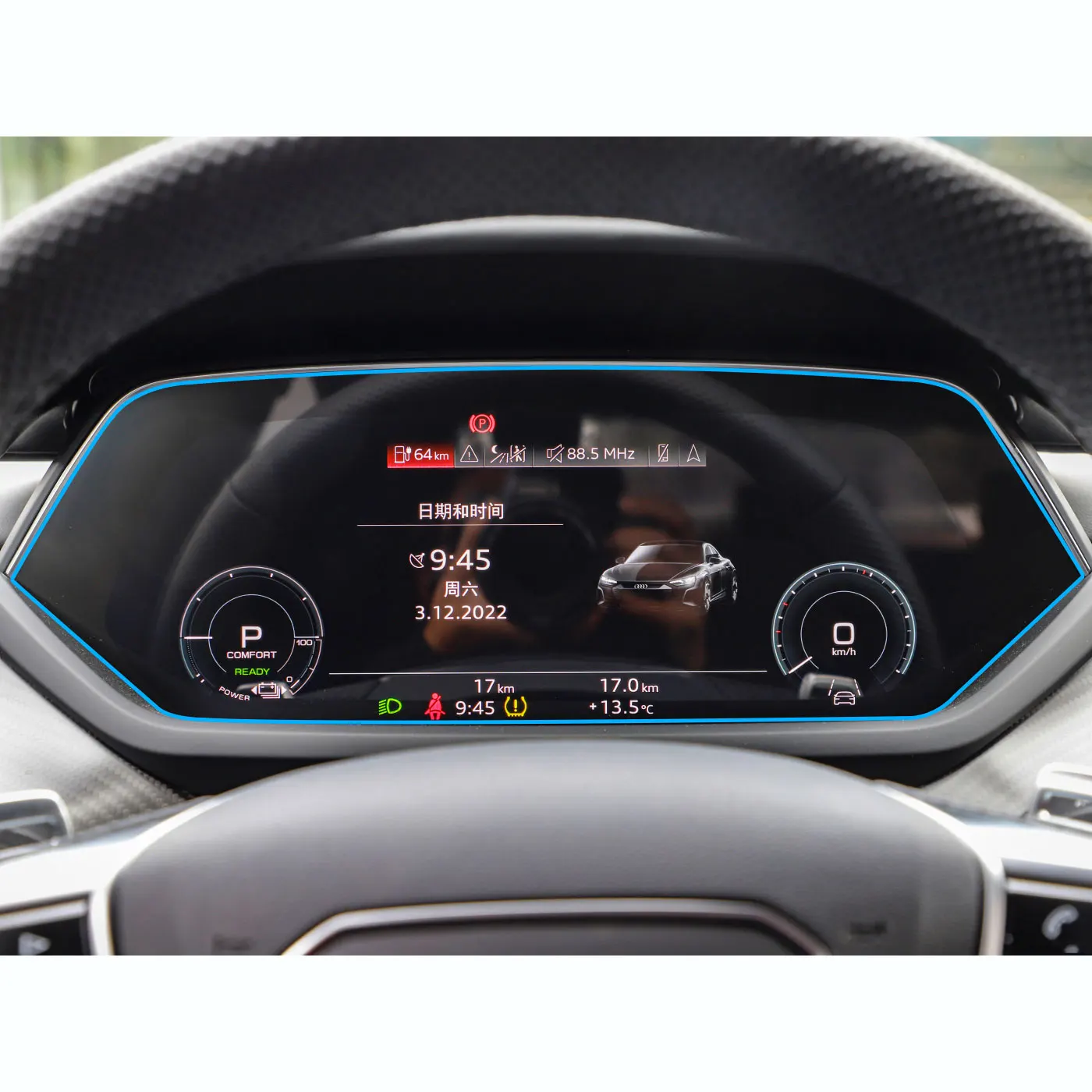 아우디 RS e-tron GT 2022 2023 자동차 GPS 네비게이션 대시보드 LCD 화면, 강화 유리 보호 필름, 자동차 인테리어 액세서리