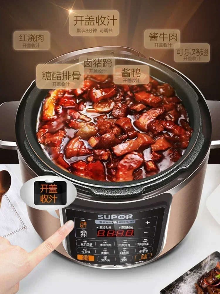 Electric Pressure Cooker Multi-function Household Intelligent 5L high volume Electric Pressure Cooker  Cooker slow 2