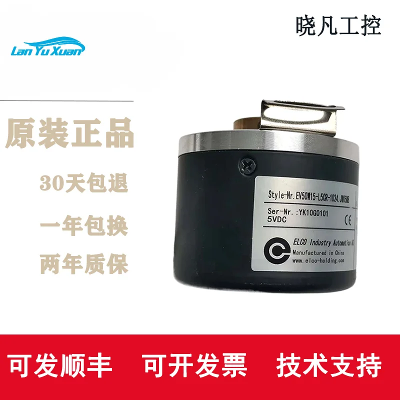 

Custom EV50W15-L5CR-1024 HD05M8 Ecoco Hollow Shaft Encoder L6CR-L5M8R-JW05M8