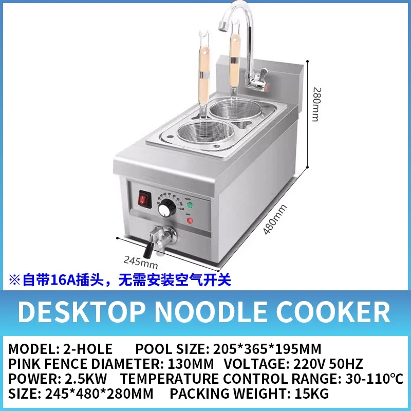 

Commercial Tabletop 4 Baskets Noodle Cooker Electric 220V Pasta Boiler Cooking Machine With Drainage Faucet Stainless Steel
