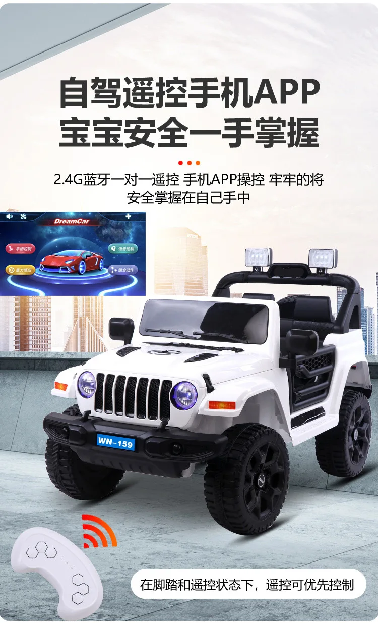 Kids Ride On Car Kids Jeep Wn-159 Rubber Wheel 2Xbattery 2Xmotor