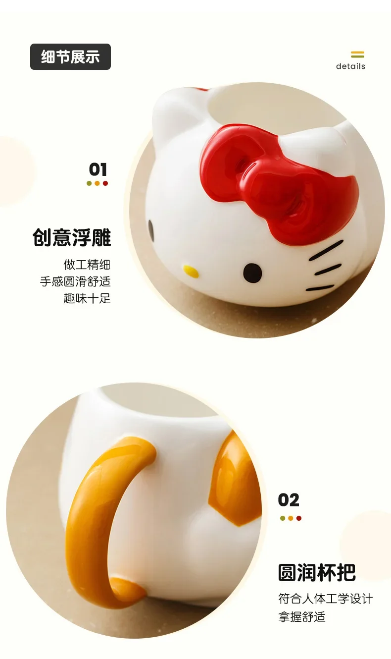Hello Kitty Tea Mug Sanrio My Melody Kawaii Ceramic Mug Morning Cartoon Large Capacity Milk Coffee Mug Valentine's Day Kid Gift