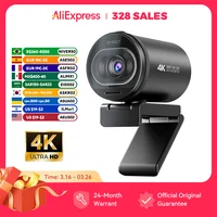 Webcam 4K Streaming Web Camera 1080P 60FPS USB Camera EMEET S600 Autofocus Living Stream Camera With Mics for Tiktok/YouTube 1