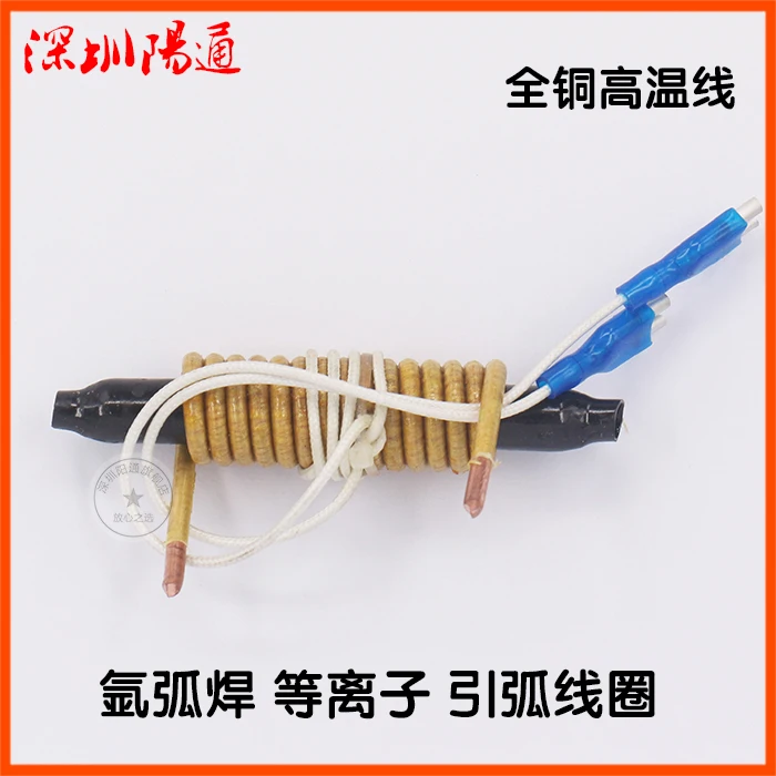 Saldatura Ad Arco Di Argon Plasma Ad Alta Frequenza Anello Ad Arco Di Piombo Cintura In Rame Pieno Filo Ad Alta Temperatura 15 Anello Saldatura In Oro