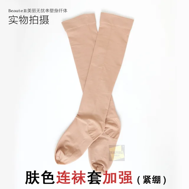 Antiskid Pressure Socks