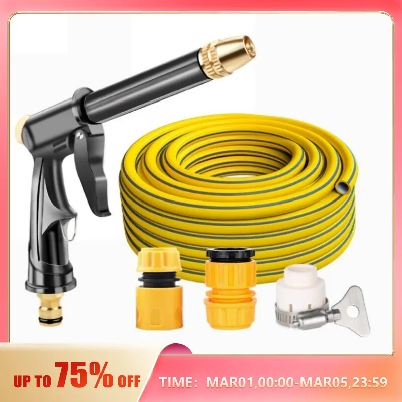 CarWashWaterGunWaterPipeH2LongRodGun3Joints5Meterround