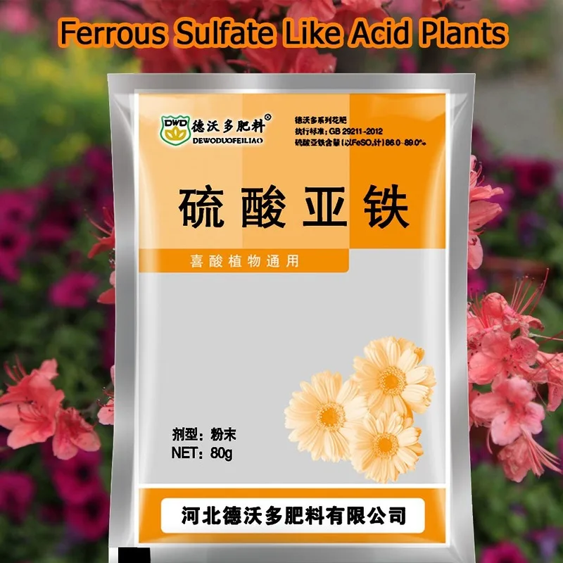 Ferrous Sulphate for Soil PH Adjustment