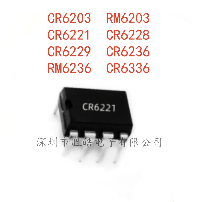 

(10PCS) NEW CR6203 / RM6203 / CR6221 / CR6228 / CR6229 / CR6236 / RM6236 / CR6336 Straight In DIP-8 Integrated Circuit