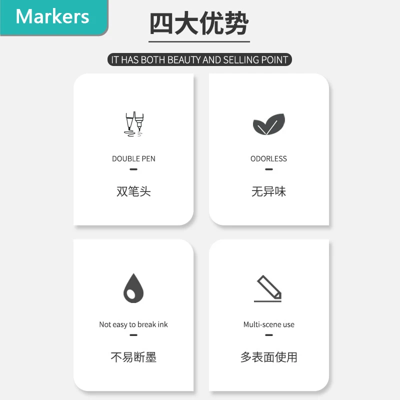 Рисунок 3 - двусторонние черные маркеры для рисования