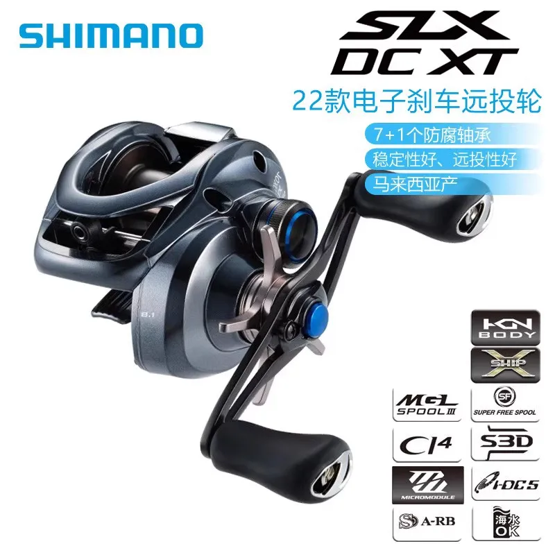 

SHIMANO Shimano 22 Новинка SLX DC XT Капельное колесо для пресной воды дальнее рыболовное колесо электронный тормоз для дороги азиатское колесо для рыбалки