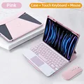 Pink with Mouse