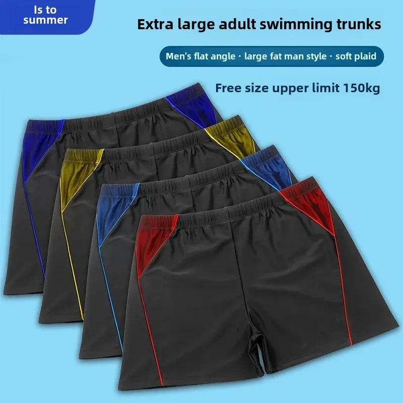 سروال سباحة كاجوال للشاطئ من Roelia للرجال مقاس كبير جدًا وتصميم كتلة الألوان مباشرة من الشركة المصنعة مثالي لموسم الشتاء