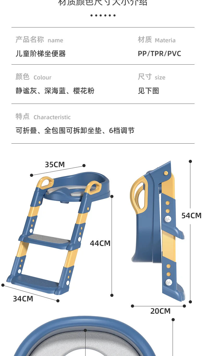 Stepped Childrens Toilet Foldable Foot Stool Multi-functional Toilet Boy Girl Baby Toilet Training