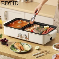 EDTID Multifunctional Electric Hot Pot Cooker Boilling Frying 2 IN 1 Pot BBQ Grill  Non Stick Frying Pan Barbecue Plate Roaster 1