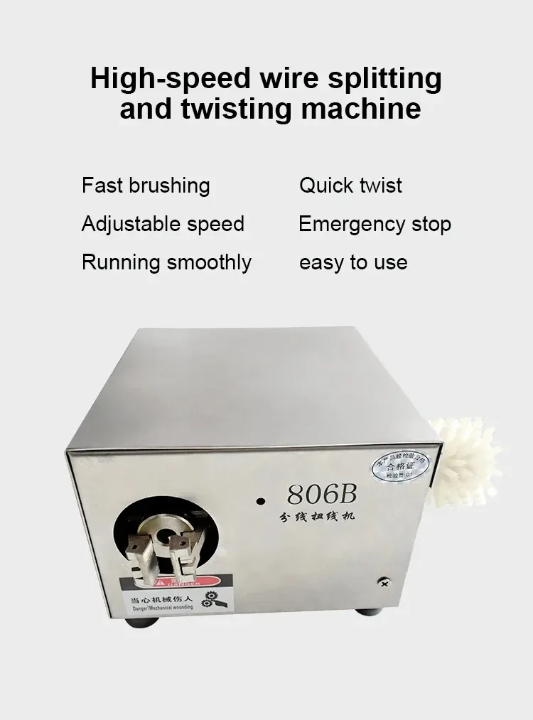 JH 806B High Speed Splitting Twisting Machine for Shielded Wires and Braided Wir