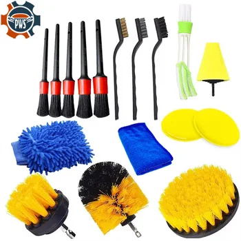 Car Detailing Brush Kit 1