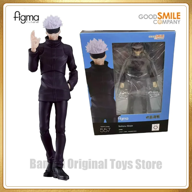 figma 557 Satoru Gojo 【公式通販】