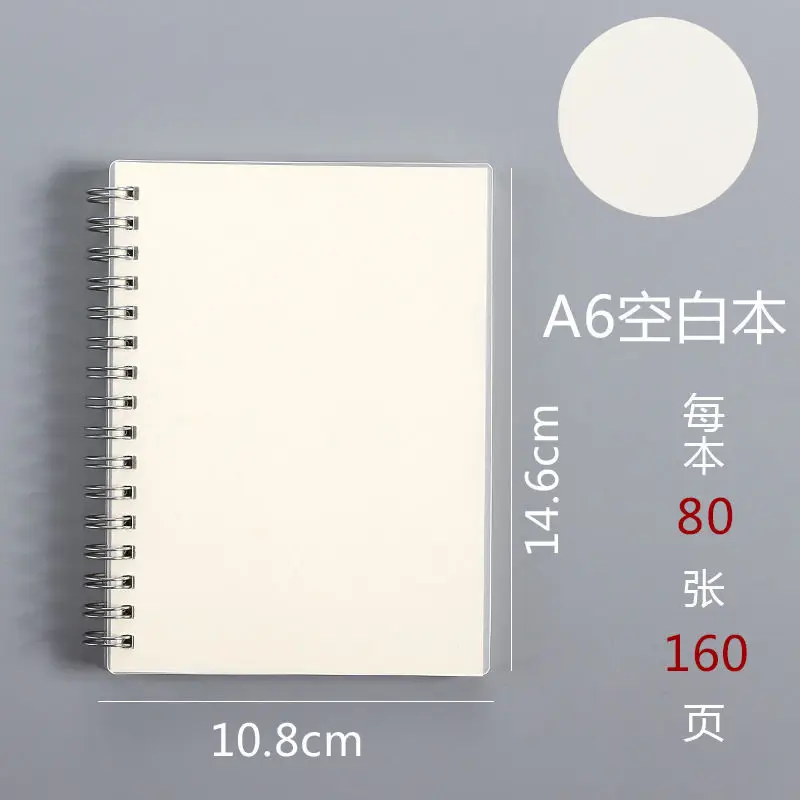 A6 blank