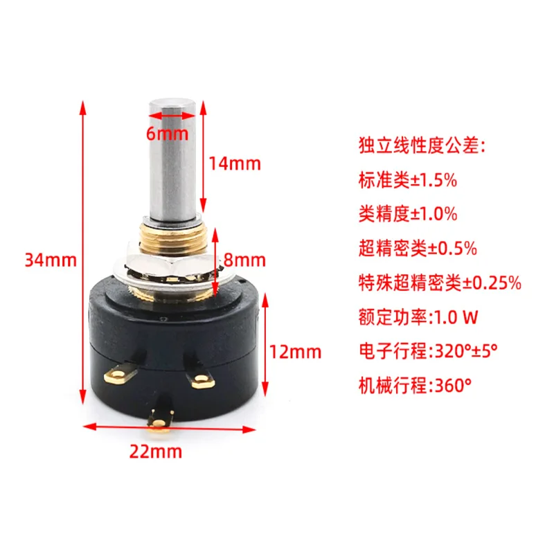 전도성 플라스틱 전위차계 360 도 회전, 1pcs 새로운 일본 FCP22E 1K 2K 5K 10K