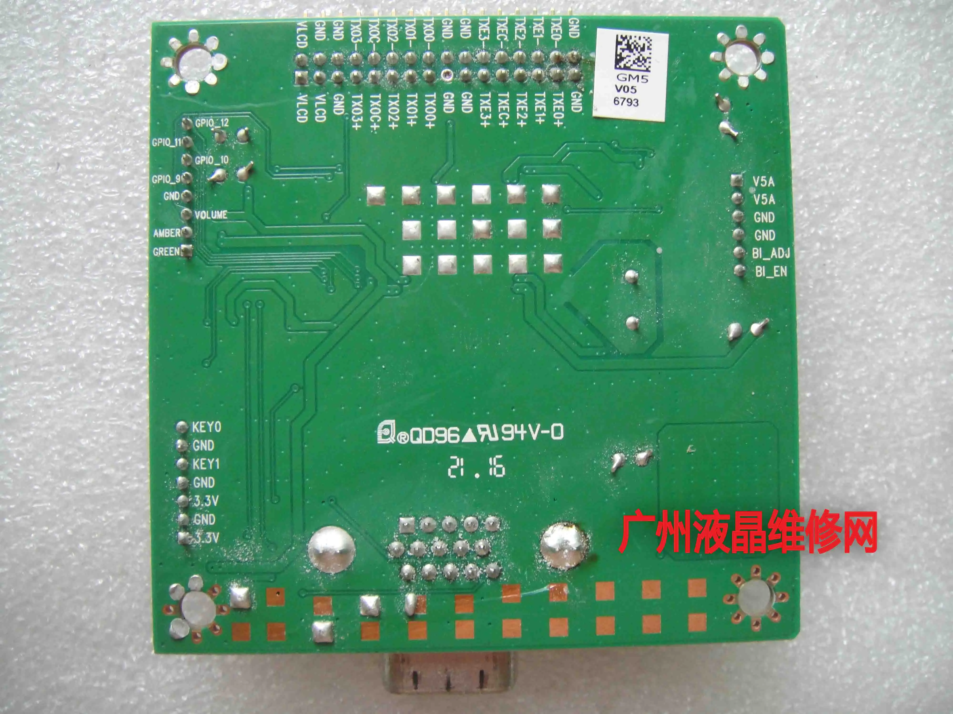 ELO ET1715L-2UWB 드라이버 보드, 441710701F5 VB-1701 마더보드
