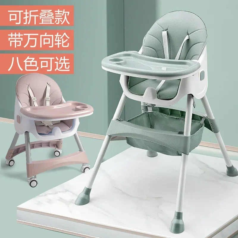 Adjustable Soft Baby Dining Chair Children's Adjustable Dining Chair Detachable Split Type Children's