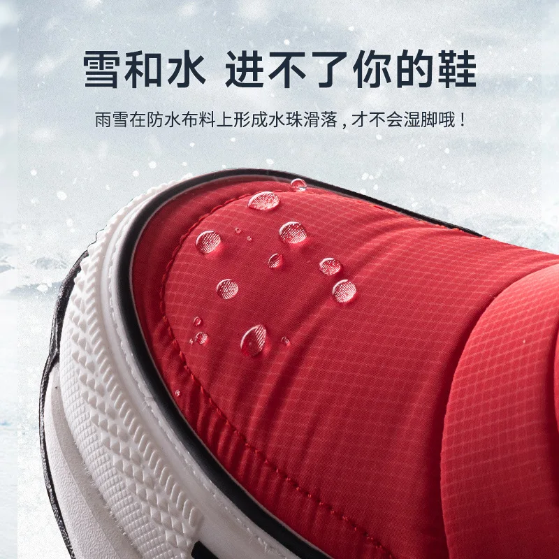 New Winter Thickened Anti-slip Snow Boots for Men Plus Velvet Warm Cotton Shoes Comfortable Cold-proof Casual Outdoor Footwear