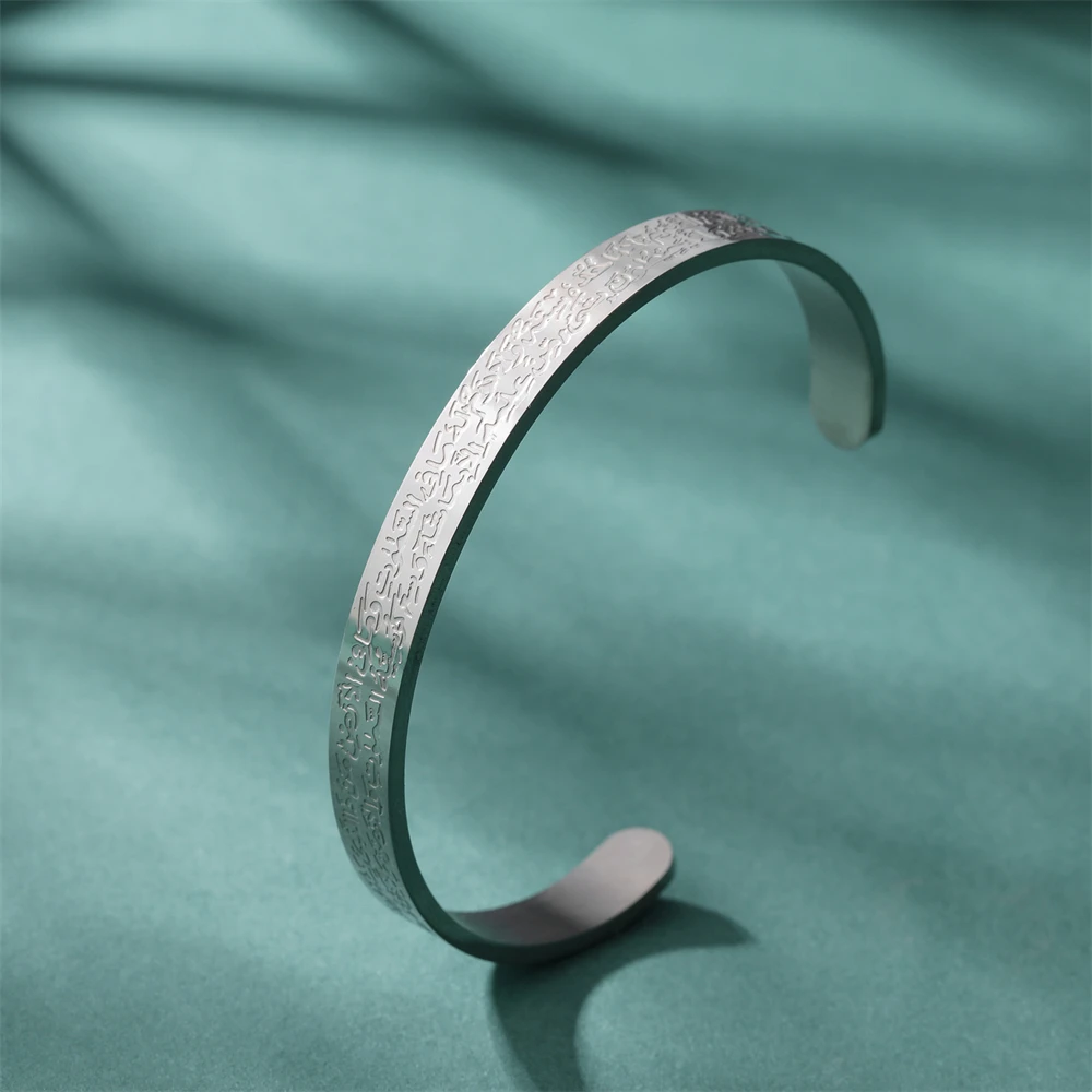 EUEAVAN Stainless Steel Ayatul Kursi Bangles Arabic Calligraphy Allah Islam Muslim Quran Verse Cuff Bracelet Religious Jewelry 3