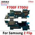 Z Flip F700F F700U