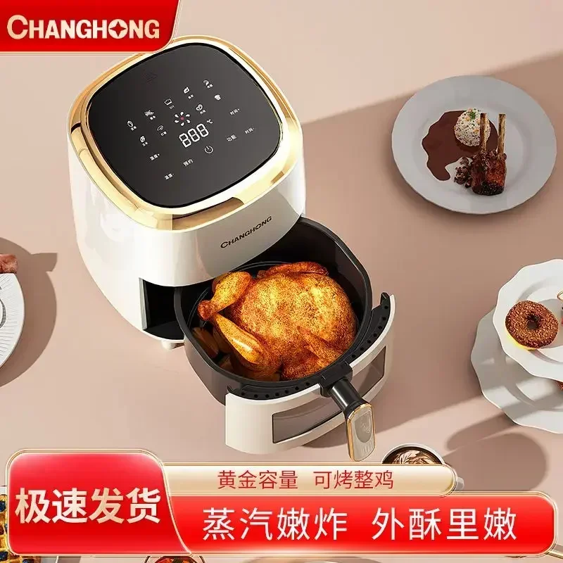 Large capacity air fryer household oven oil-free fully automatic multi-function new air fryer 6