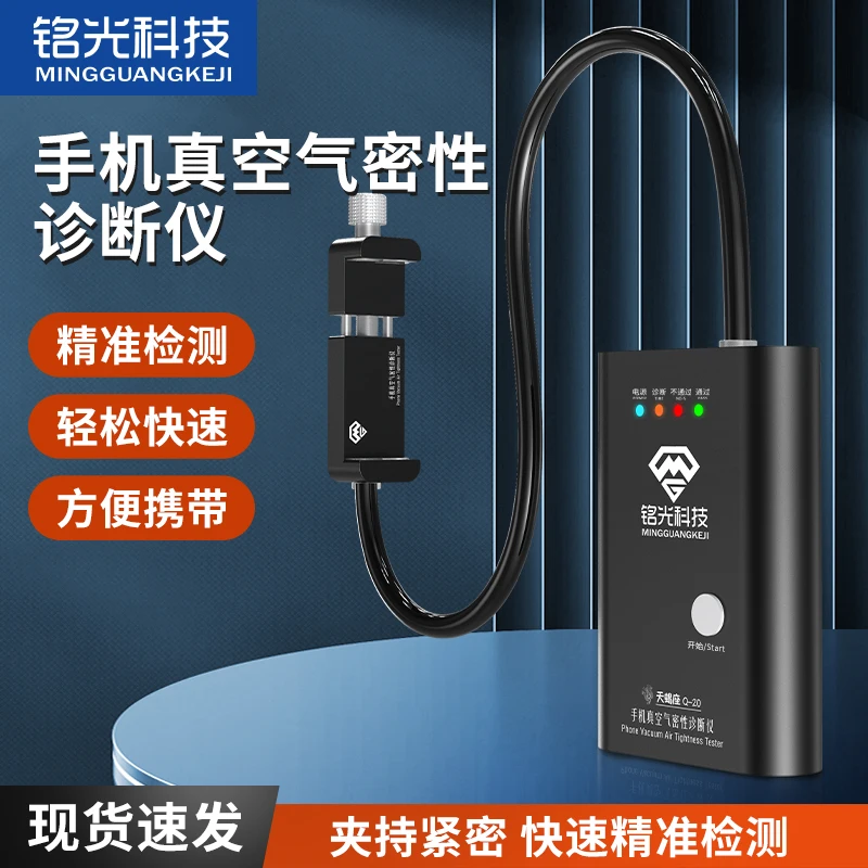 

MG Tianluo Q-20 Mobile Phone Vacuum Air Tightness Diagnostic Instrument for Rapid and Accurate Detection and Maintenance Tool