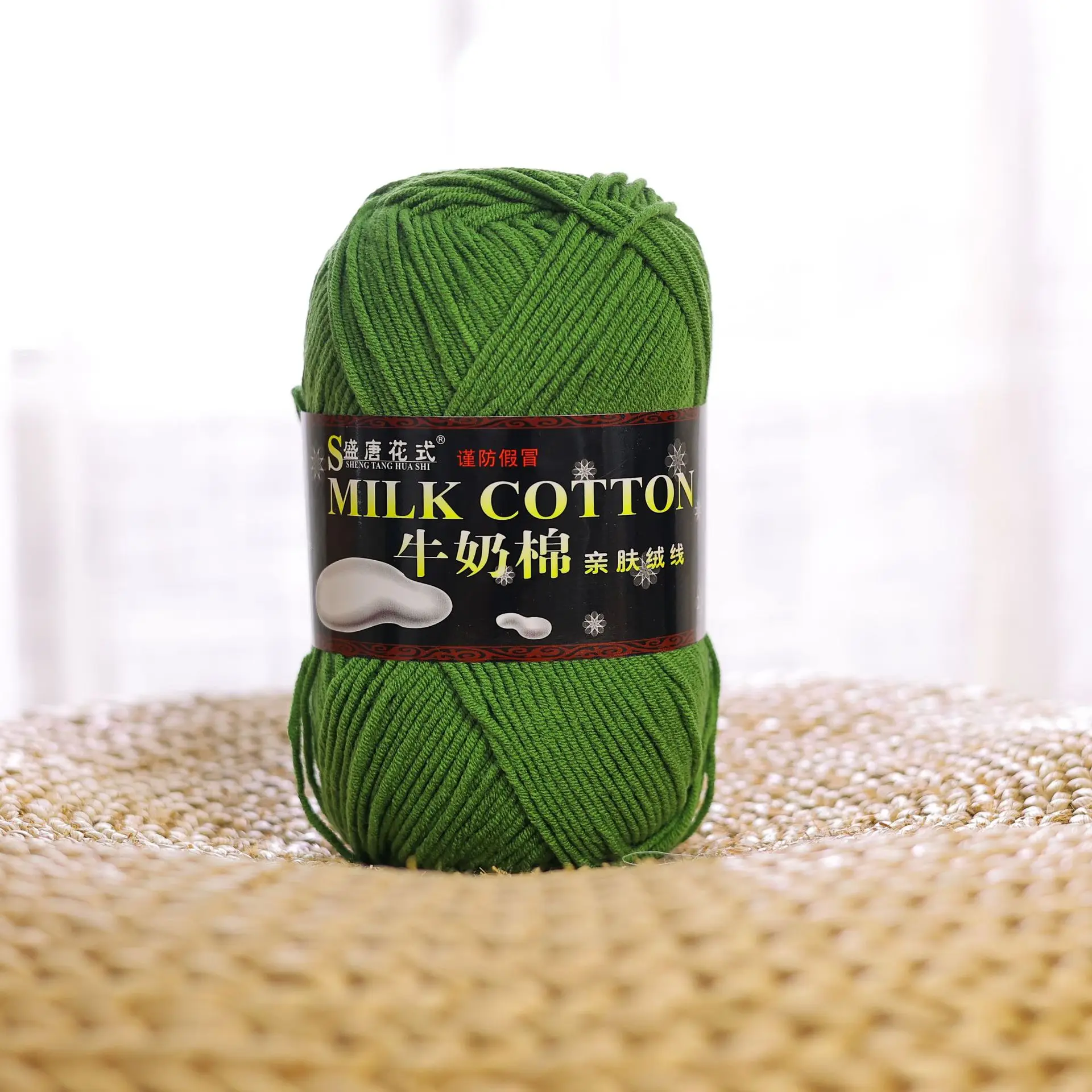 3pcs 125g/ball Fancy Milk Cotton Mixed Yarn Scarf Thread Baby Cotton Thread Wool Knitting Yarn 6