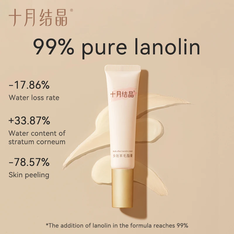 【China's Renowned Brand】Lanolin Nipple Balm-Multi-Action Cracked Nipples & Breast Care for Expectant & Nursing Mothers
