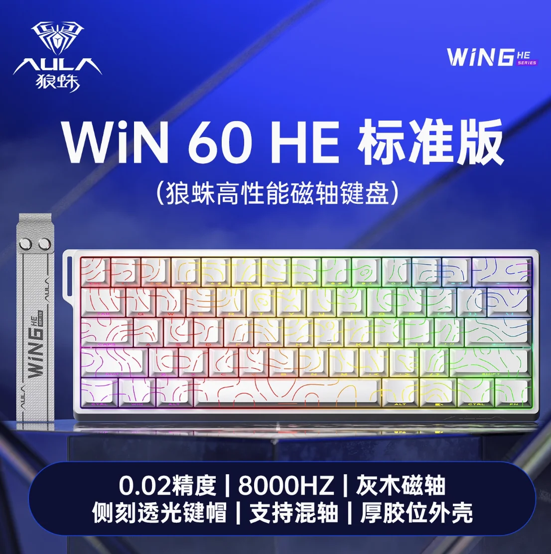 Aula Win60 Win68 He Magnetic Switch Keyboards 8k Rgb Hot-Swap