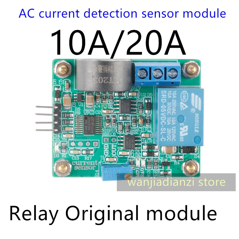 AC current detection sensor module 10A/20A transformer current