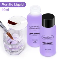 MEET ACROSS 40ml Acrylic Liquid For Acrylic Powder Dust Nails Monomer Crystal Nail Art Nail Extension Carving Manicure Tool 2