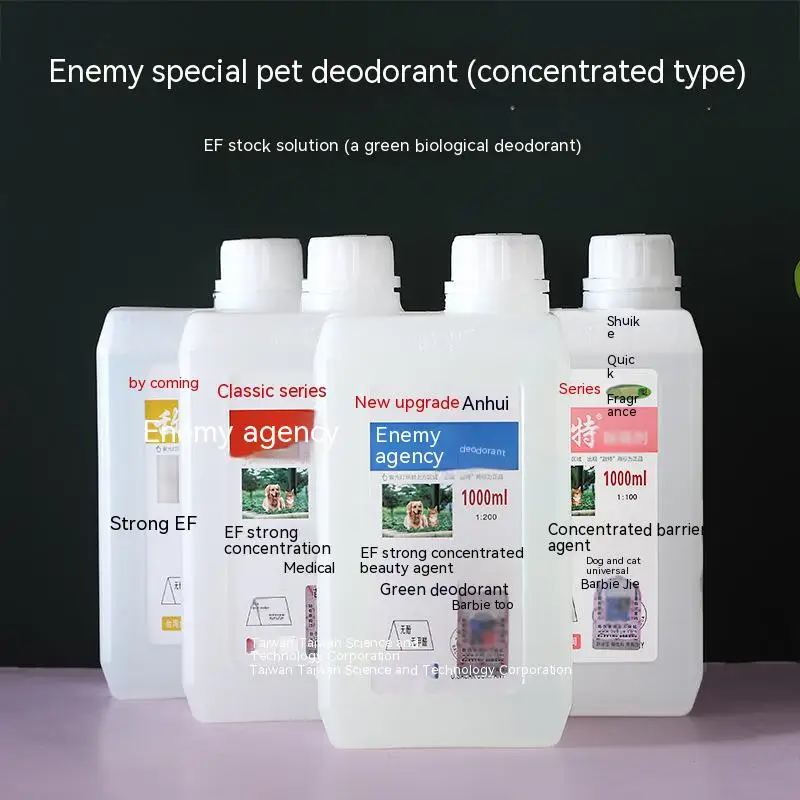 

PetCleaning Enemy Concentrated Odor Remover 1000Ml Enemy Pet Flavor Removal Flavor Removal Natural Plant Formula Spray Deodorant