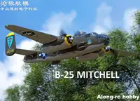 Freewing RC Plane Warbird Flightline 1600mm Wingspan B25 B-25 MITCHELL PNP Retractable Landing Gear Plane Airplane Model Hobby 2