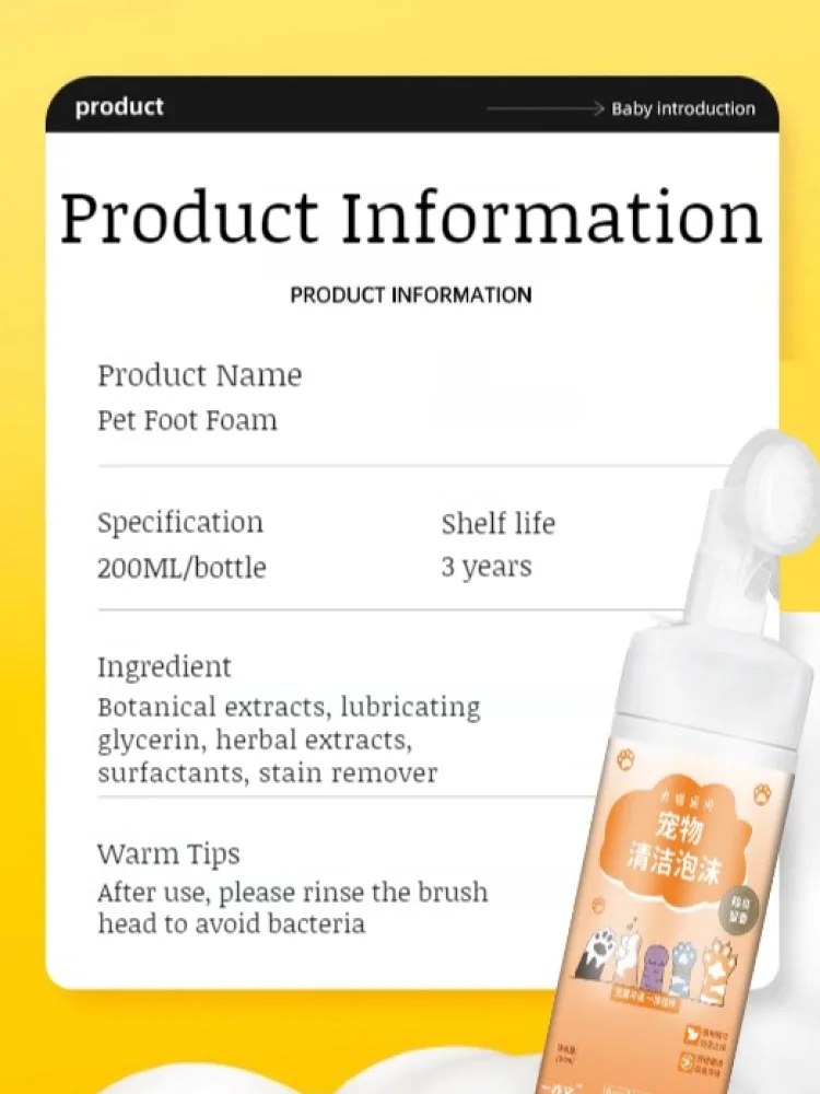 Pet Foot Cleansing Moisturizing Deodorizing Balm