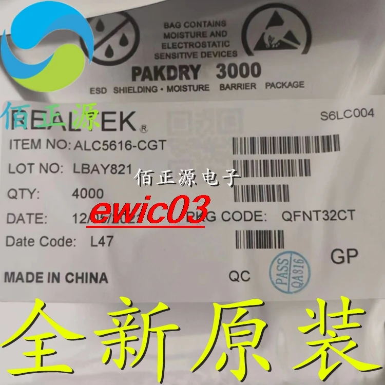 

10pieces Original stock ALC5616-CGT ALC5616 QFN32